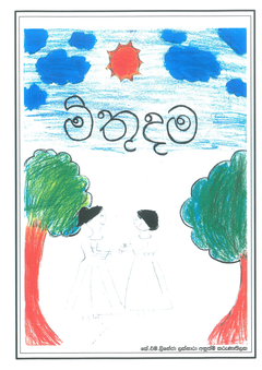 SKMBT_28325021013020 - Nuwan Karunathilaka.png